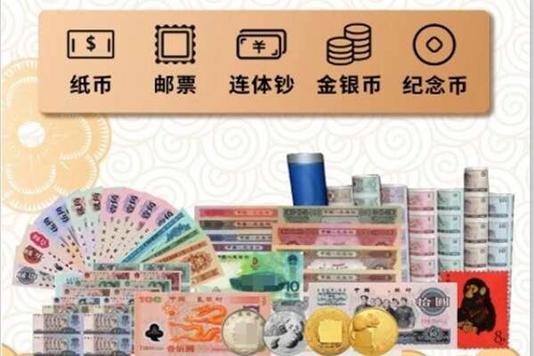 青云谱区回收金银币