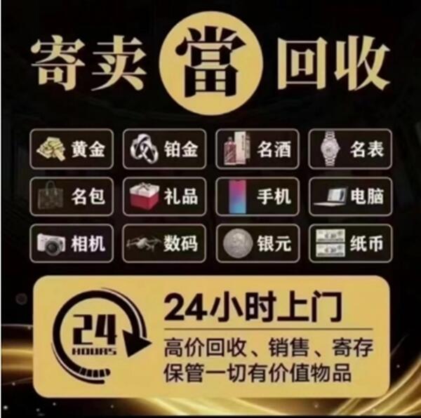 青云谱区抵押汽车